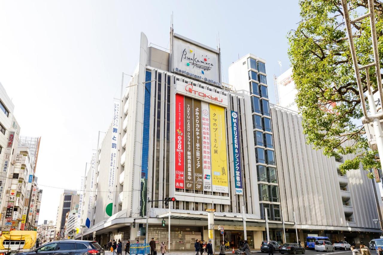 Hotel Shibuya Shoto Tokió Kültér fotó